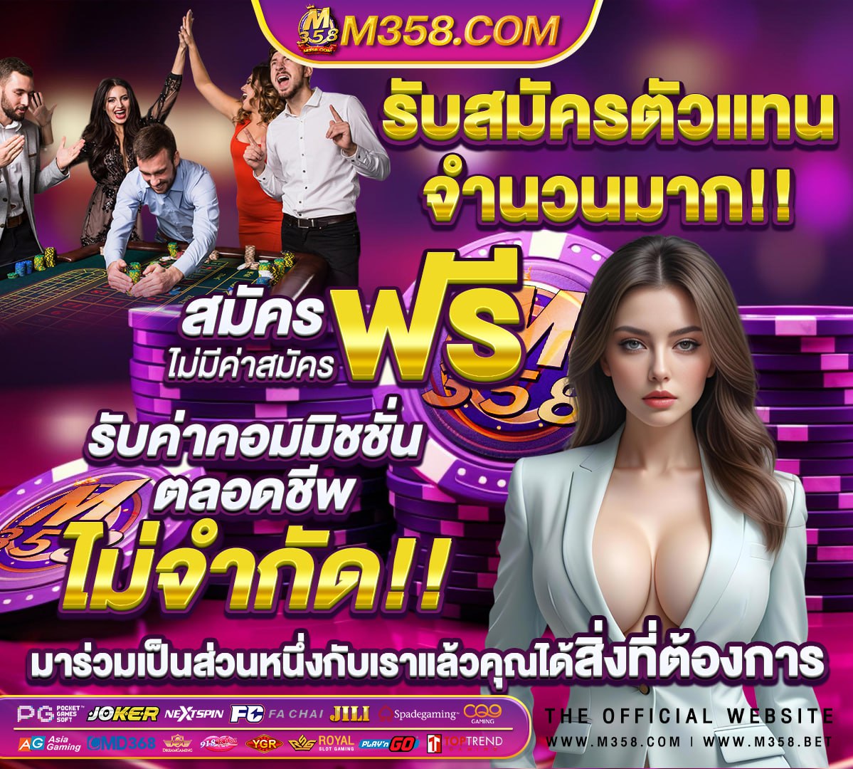 evoplay 66 เครดิต ฟรี